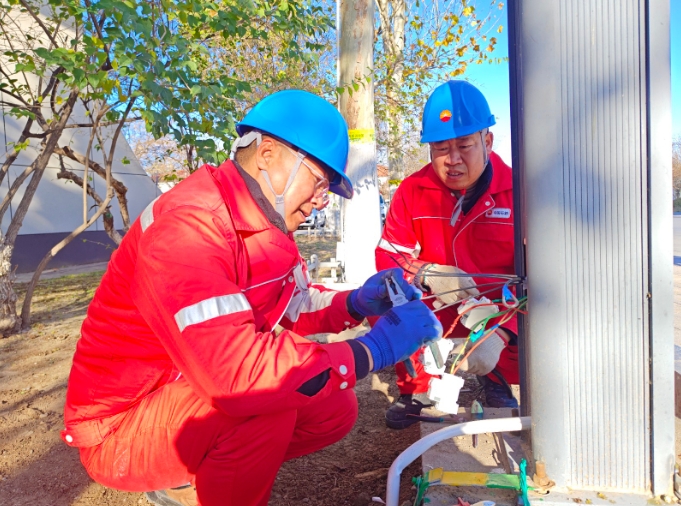 微信截图_20251203143337