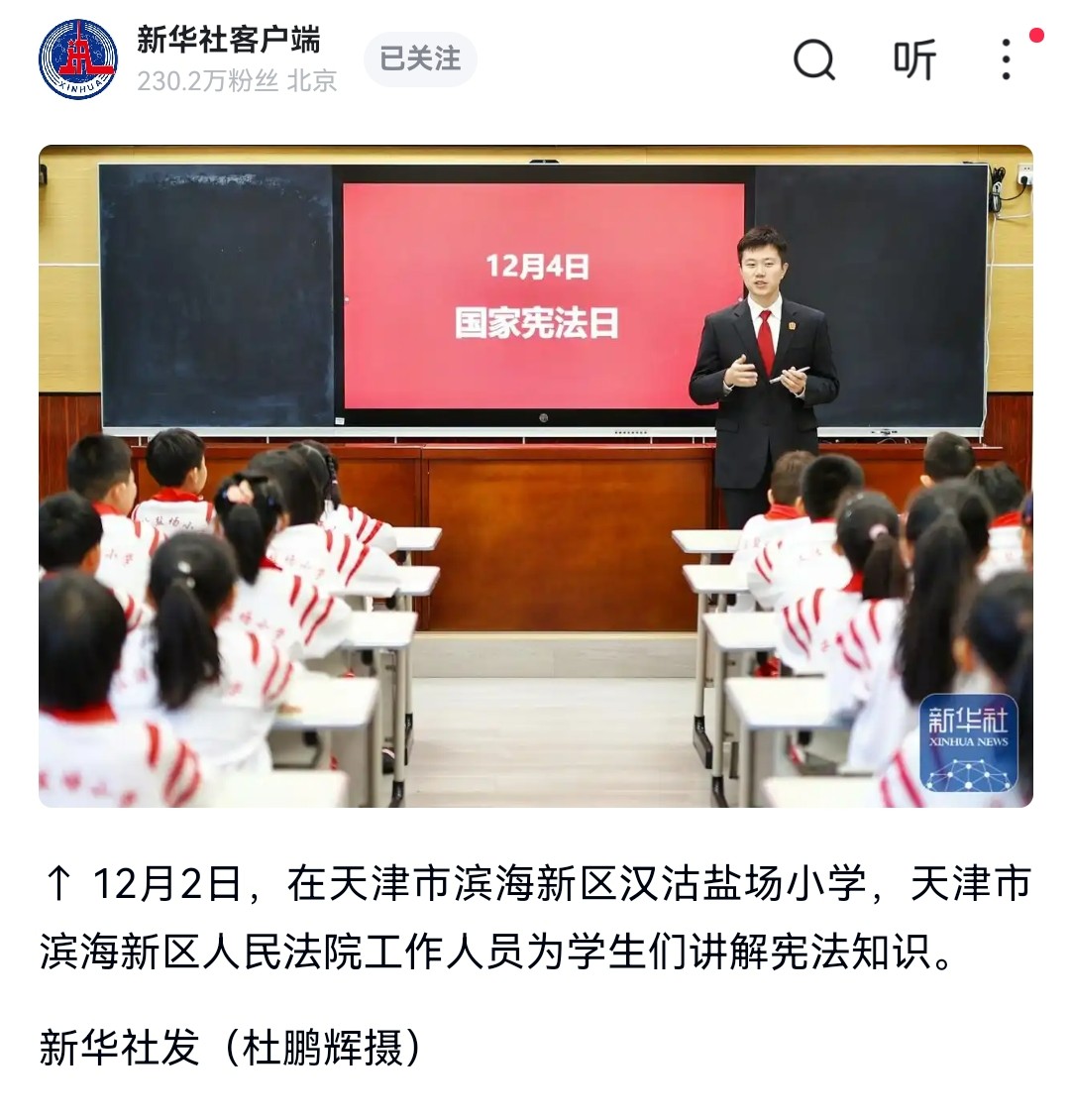 1764810494842081518.jpg 1764810494842081518.jpg