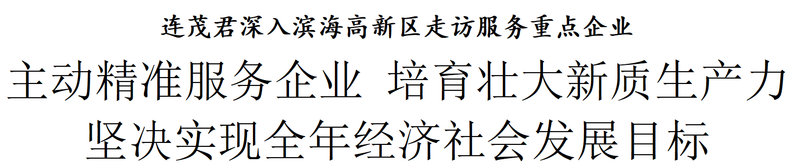 微信图片_20251216213904_395_54