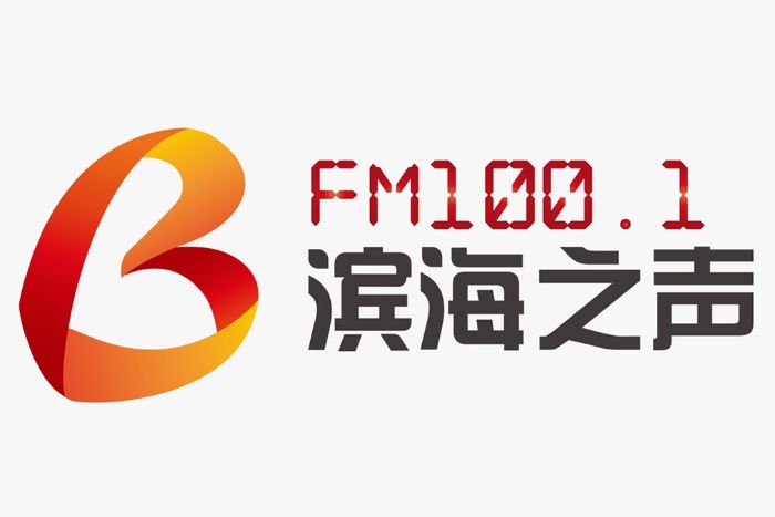 滨海之声